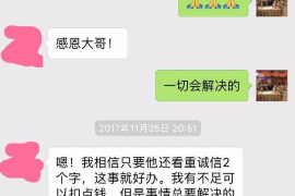 沧州为什么选择专业追讨公司来处理您的债务纠纷？