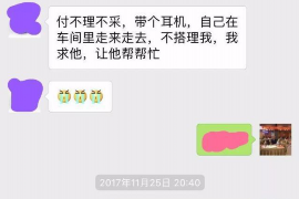 沧州如果欠债的人消失了怎么查找，专业讨债公司的找人方法